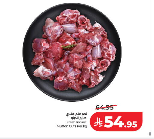 available at لولو هايبرماركت in مملكة العربية السعودية, السعودية, سعودية - جدة