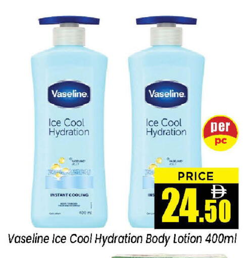 available at نيومارت هايبرماركت in الإمارات العربية المتحدة , الامارات - الشارقة / عجمان