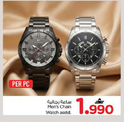 available at Nesto Hyper Market   in Oman - Muscat