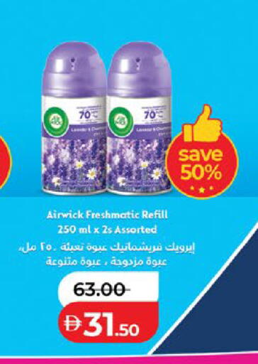 available at Lulu Hypermarket in UAE - Abu Dhabi