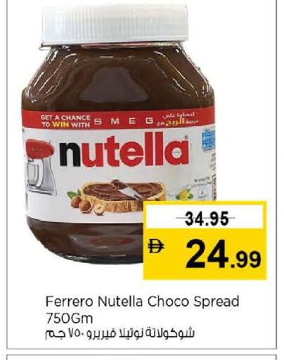 available at Nesto Hypermarket in UAE - Dubai