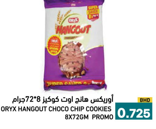 available at Aswaq Ramez in KSA, Saudi Arabia, Saudi - Al Hasa