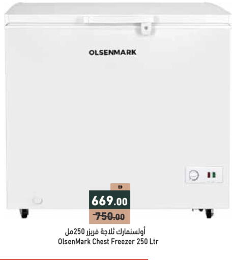 available at أسواق رامز in الإمارات العربية المتحدة , الامارات - الشارقة / عجمان