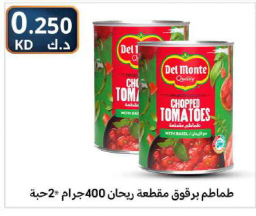 Tomato available at شركة سوق ميم المركزي  in الكويت - مدينة الكويت