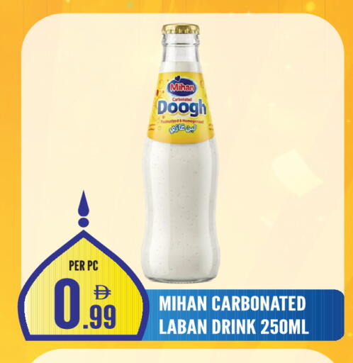 available at دريم لاند in الإمارات العربية المتحدة , الامارات - الشارقة / عجمان