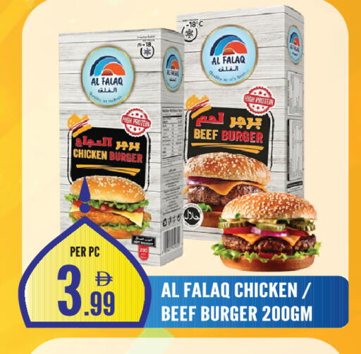 available at دريم لاند in الإمارات العربية المتحدة , الامارات - الشارقة / عجمان