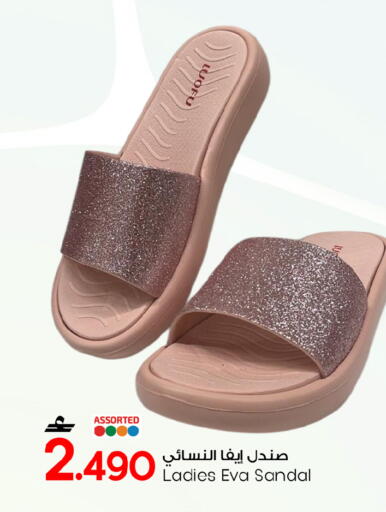 available at MARK & SAVE in Oman - Sohar