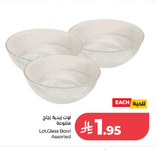 available at لوت in مملكة العربية السعودية, السعودية, سعودية - جدة