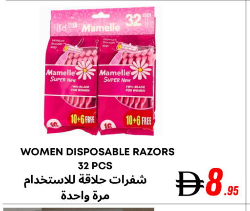 available at Metro Discount Center  in UAE - Dubai