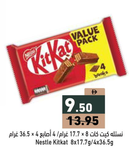 available at أسواق رامز in الإمارات العربية المتحدة , الامارات - دبي