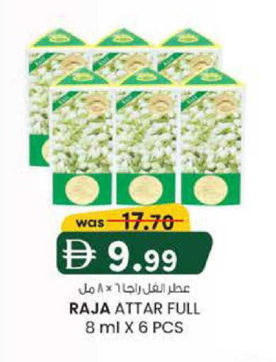 available at ك. الم. للتجارة in الإمارات العربية المتحدة , الامارات - دبي