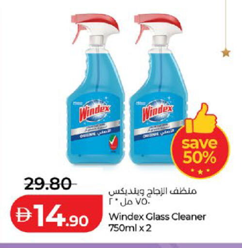 available at Lulu Hypermarket in UAE - Al Ain