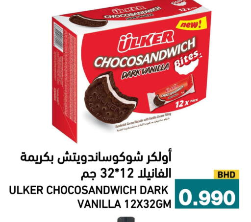 Vanilla available at Aswaq Ramez in KSA, Saudi Arabia, Saudi - Al Hasa