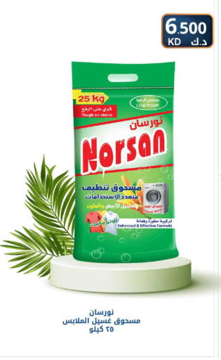 available at شركة سوق ميم المركزي  in الكويت - مدينة الكويت