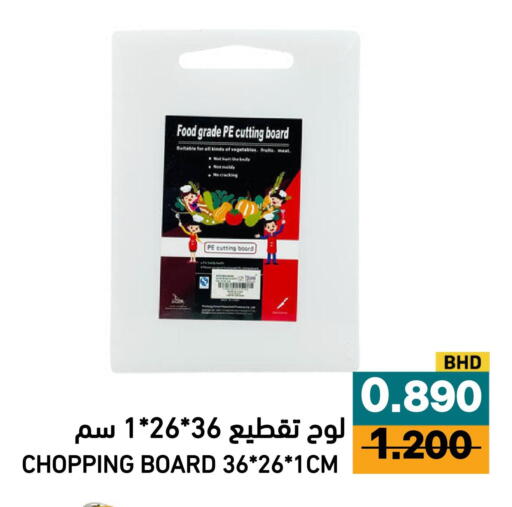 available at أسواق رامز in مملكة العربية السعودية, السعودية, سعودية - الأحساء‎