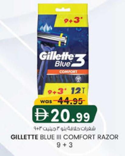 available at K M Trading  in UAE - Sharjah / Ajman