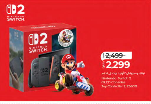 available at لولو هايبرماركت in قطر - الدوحة