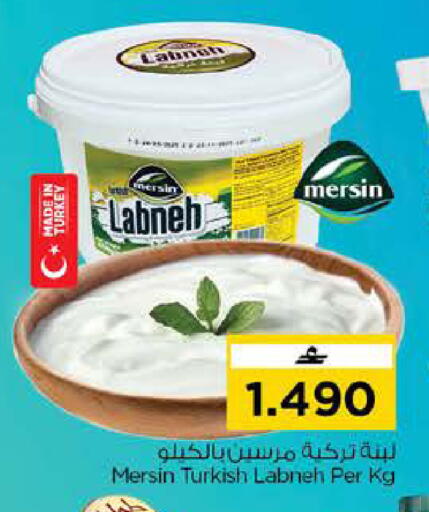 available at Nesto Hyper Market   in Oman - Muscat