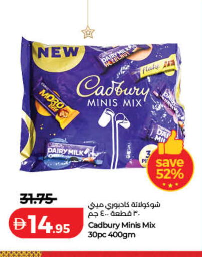 available at Lulu Hypermarket in UAE - Fujairah