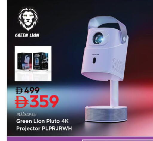 available at نستو هايبرماركت in الإمارات العربية المتحدة , الامارات - ٱلْفُجَيْرَة‎