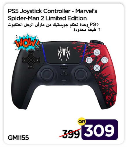 available at آي كونكت in قطر - الوكرة