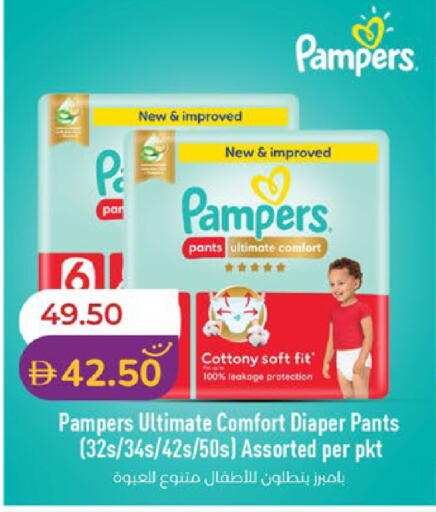 available at Lulu Hypermarket in UAE - Abu Dhabi