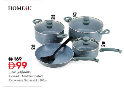 available at نستو هايبرماركت in الإمارات العربية المتحدة , الامارات - ٱلْفُجَيْرَة‎