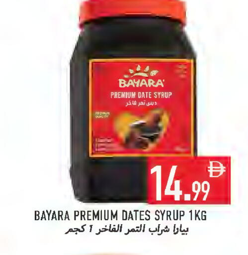 Date available at Rawabi Market Ajman in UAE - Sharjah / Ajman