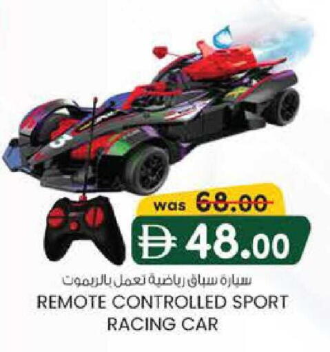available at K M Trading  in UAE - Dubai