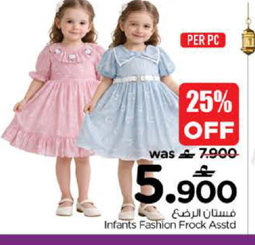 available at نستو هايبر ماركت in عُمان - مسقط‎