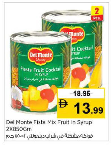 available at Nesto Hypermarket in UAE - Sharjah / Ajman