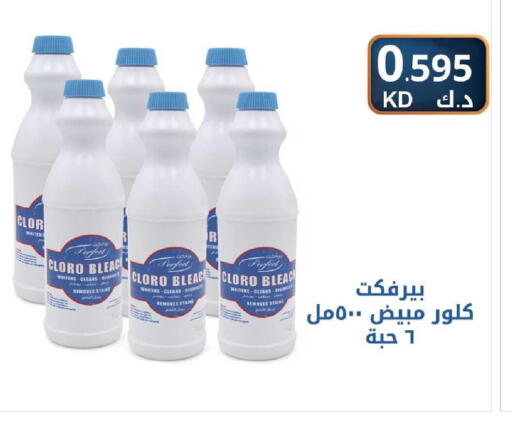 available at Meem Central Market Co in Kuwait - Ahmadi Governorate