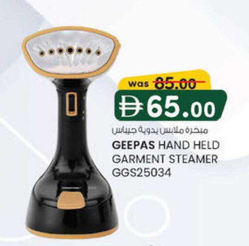 available at K M Trading  in UAE - Sharjah / Ajman