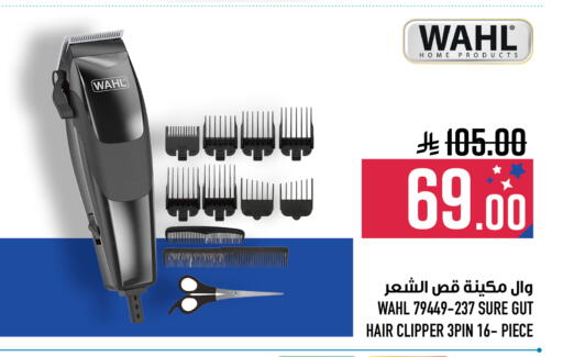 available at Abraj Hypermarket in KSA, Saudi Arabia, Saudi - Mecca