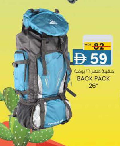 available at K M Trading  in UAE - Fujairah