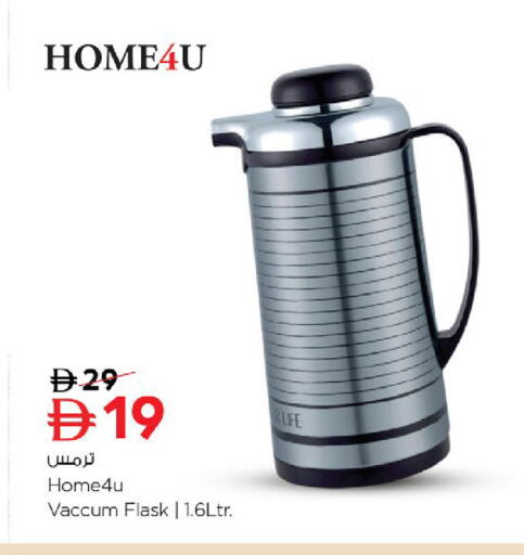 available at نستو هايبرماركت in الإمارات العربية المتحدة , الامارات - ٱلْفُجَيْرَة‎