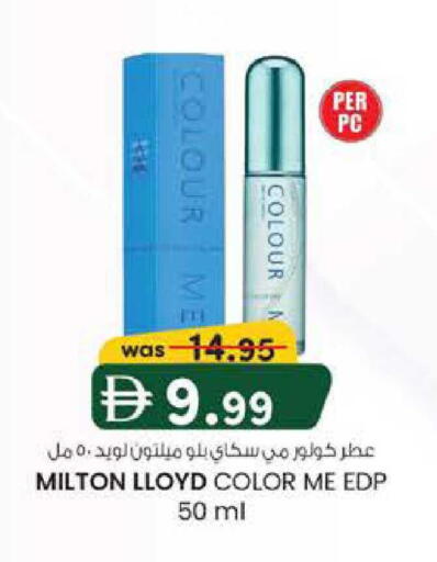 available at Safa Hyper in UAE - Al Ain