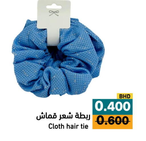 available at Aswaq Ramez in KSA, Saudi Arabia, Saudi - Al Hasa