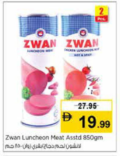 available at نستو هايبرماركت in الإمارات العربية المتحدة , الامارات - الشارقة / عجمان