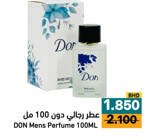available at أسواق رامز in مملكة العربية السعودية, السعودية, سعودية - تبوك