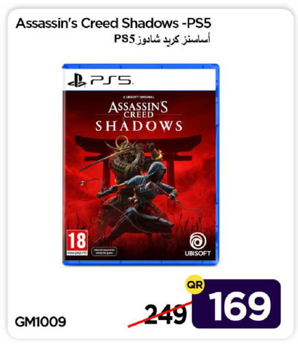 available at آي كونكت in قطر - الدوحة