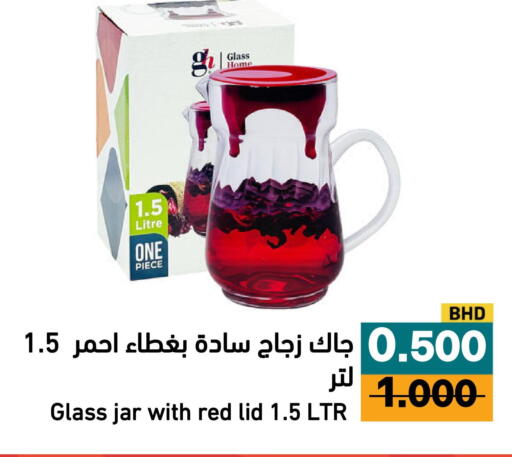 available at Aswaq Ramez in KSA, Saudi Arabia, Saudi - Al Hasa