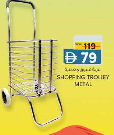 available at K M Trading  in UAE - Fujairah