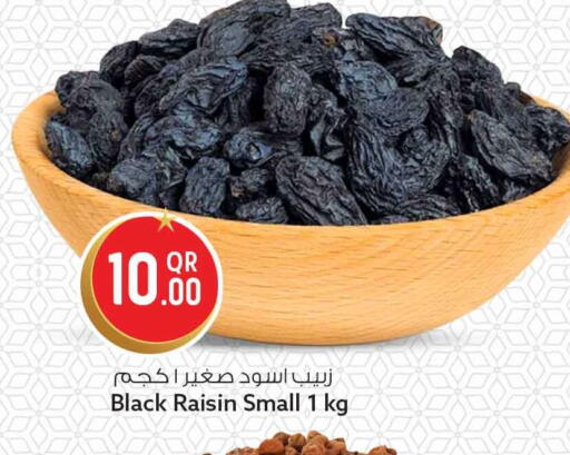 available at سفاري هايبر ماركت in قطر - الوكرة