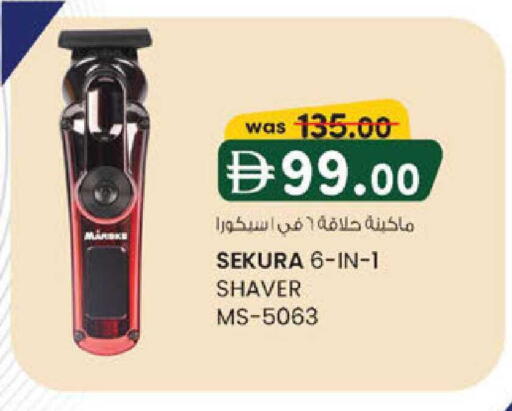 available at ك. الم. للتجارة in الإمارات العربية المتحدة , الامارات - أبو ظبي