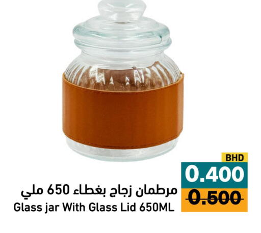 available at Aswaq Ramez in KSA, Saudi Arabia, Saudi - Al Hasa