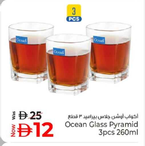 available at كنز هايبرماركت in الإمارات العربية المتحدة , الامارات - الشارقة / عجمان