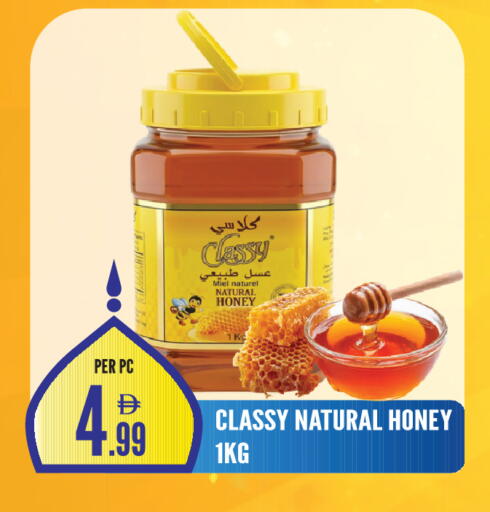 available at دريم لاند in الإمارات العربية المتحدة , الامارات - الشارقة / عجمان