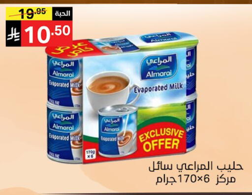 available at Noori Supermarket in KSA, Saudi Arabia, Saudi - Mecca