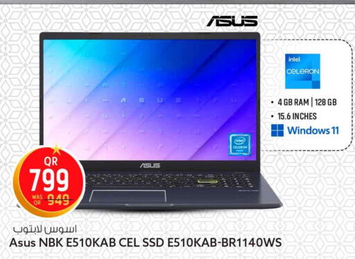 available at سفاري هايبر ماركت in قطر - الخور